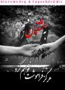 lajavard آواتار ها